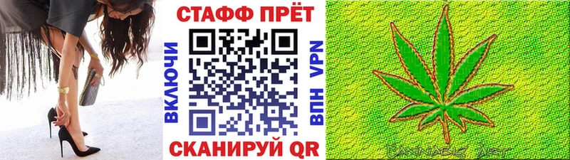 Купить наркотики цена Севск Амфетамин  Меф  ГАШИШ  Канабис  NBOMe  Альфа ПВП 
