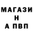 Амфетамин VHQ servin play