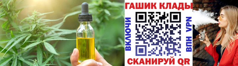 Еда ТГК марихуана  Севск 