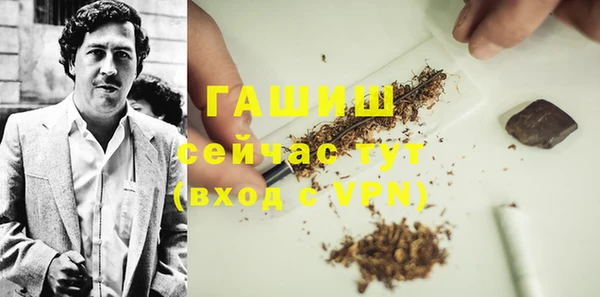 прущая мука Данков