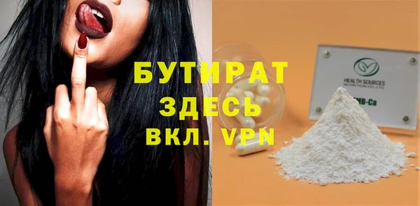 не бодяженный Баксан