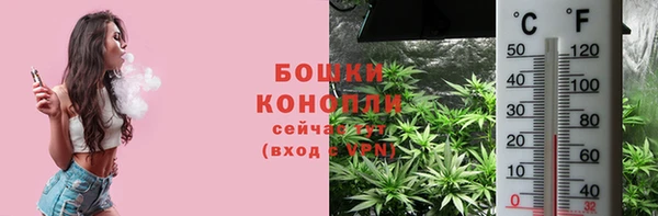марки nbome Дегтярск