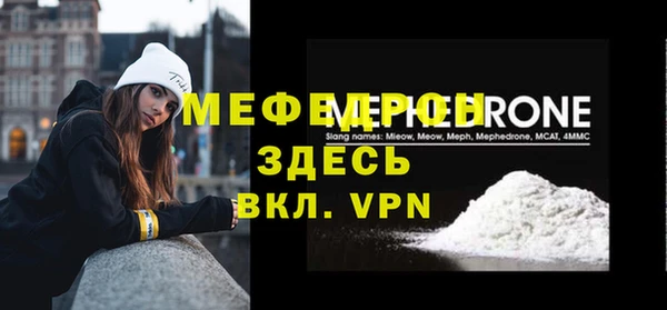 ALPHA-PVP Белоозёрский