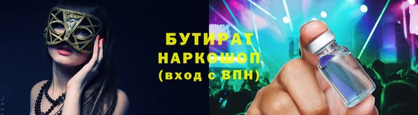 альфа пвп Осинники