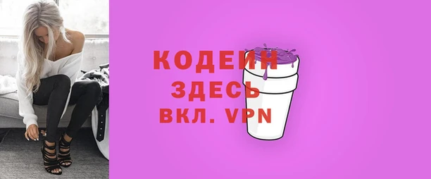 кокаин колумбия Балахна