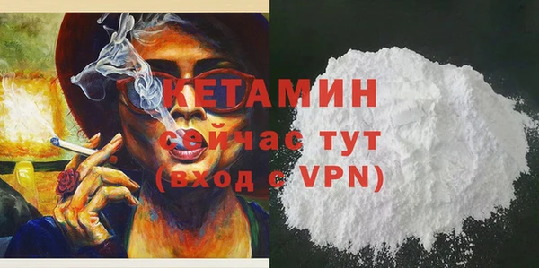 марки nbome Дегтярск