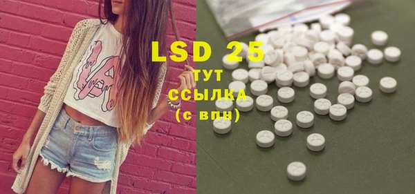 MESCALINE Осташков
