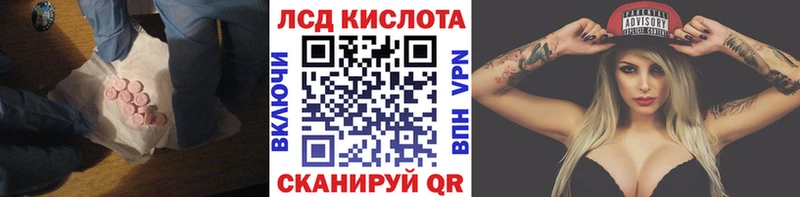 ЛСД экстази ecstasy  продажа наркотиков  Севск 