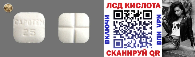 LSD-25 экстази ecstasy Севск