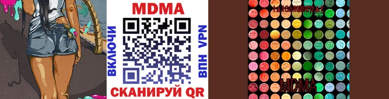продажа наркотиков  MEGA зеркало  МДМА молли  Севск 