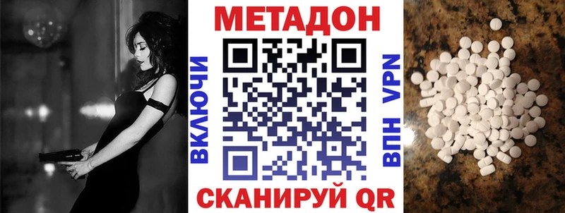 omg как войти  Севск  МЕТАДОН VHQ  закладка 