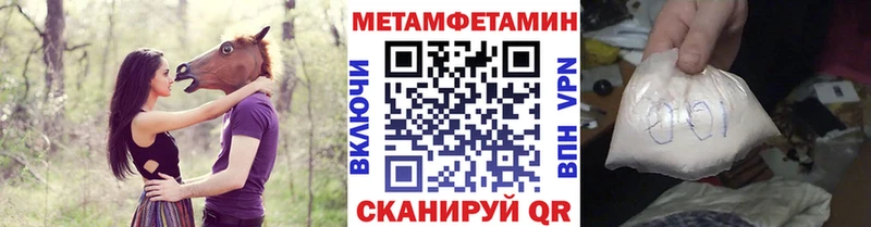 как найти наркотики  Севск  мега ONION  Метамфетамин Декстрометамфетамин 99.9% 
