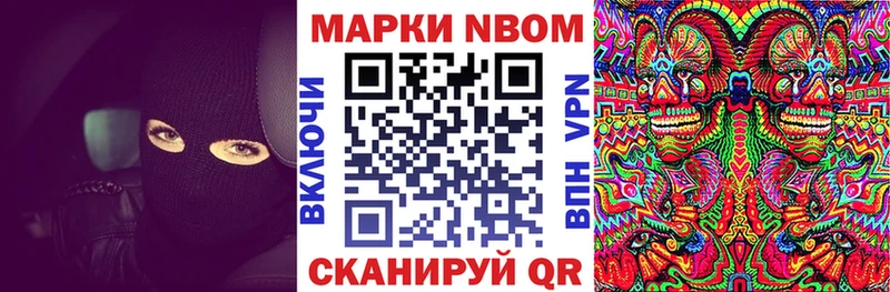 Наркотические марки 1,5мг  цены наркотик  Севск 